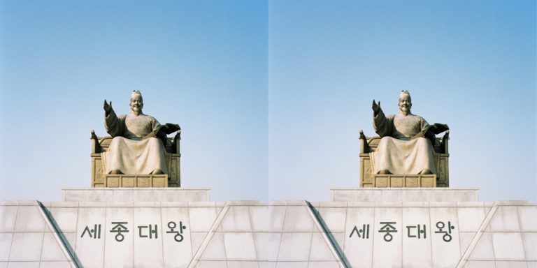 韓語字母的設計師 ── 世宗大王