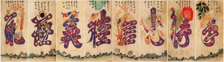 高手在民間：韓國民畫「文字圖」的藝術字體設計