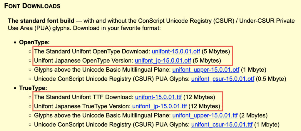 GNU Unifont下載方式