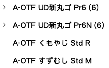 日文字型名稱規格後綴