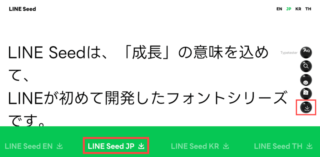 LINE_Seed_JP_download
