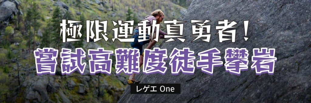 レゲエ One