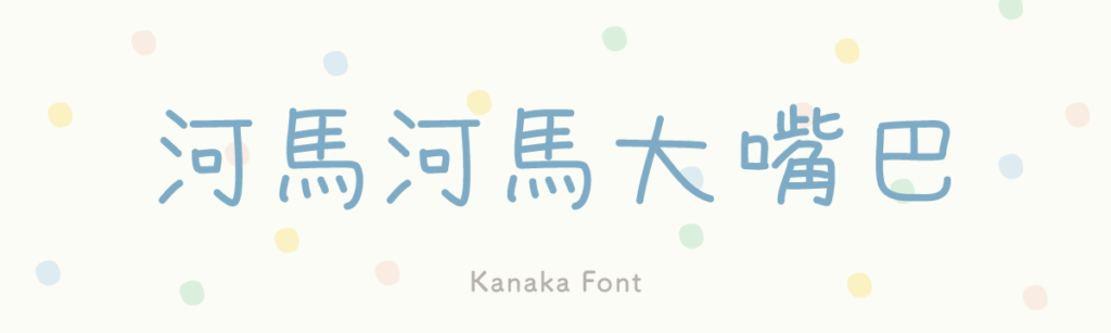 Kanaka Font