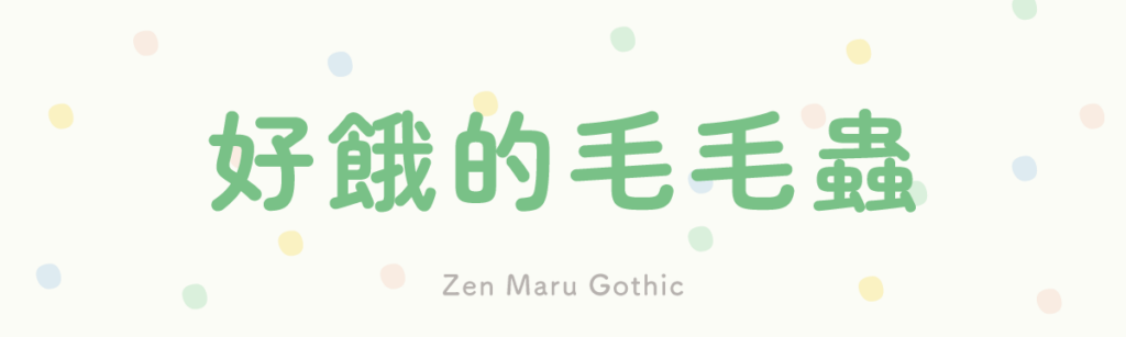 Zen Maru Gothic