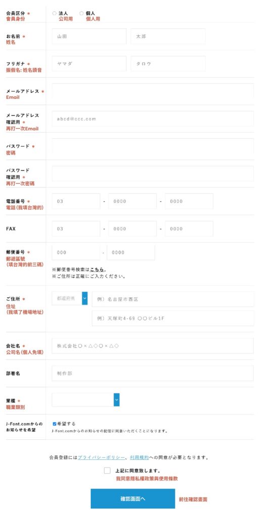 白舟楷書教漢_download1